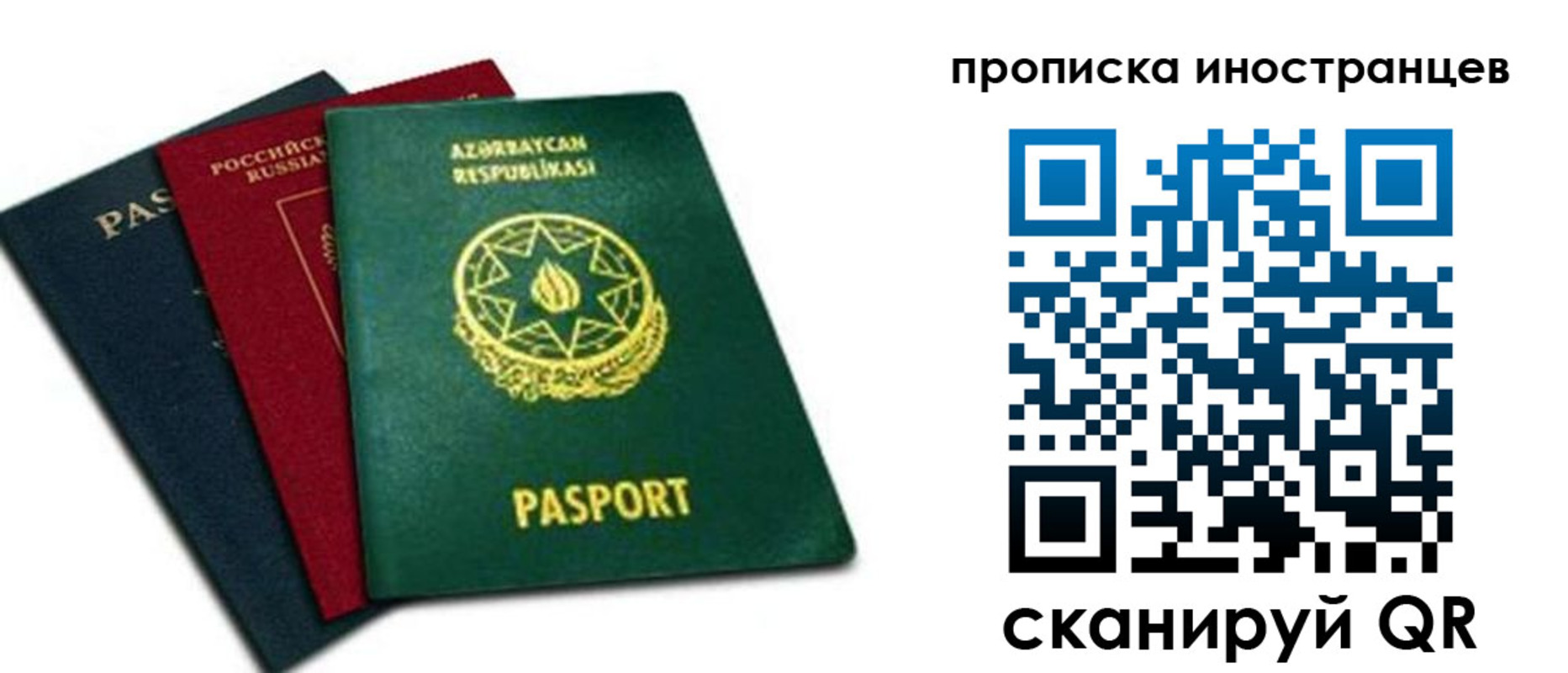 форма 3 в Щёкино