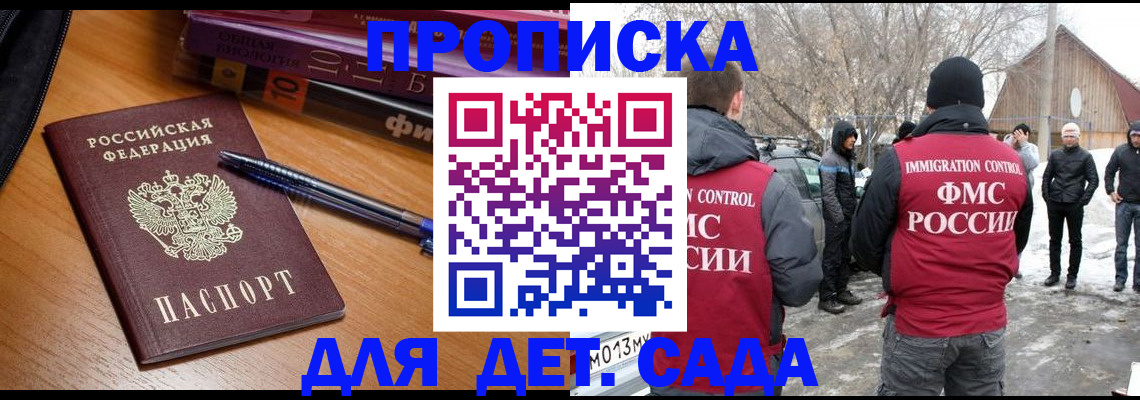 найти адрес прописки в Щёкино