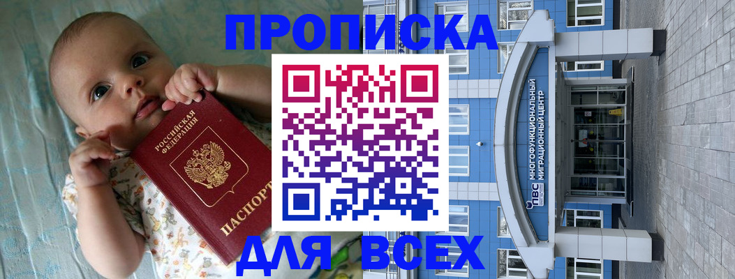 пропишу в квартире в Щёкино